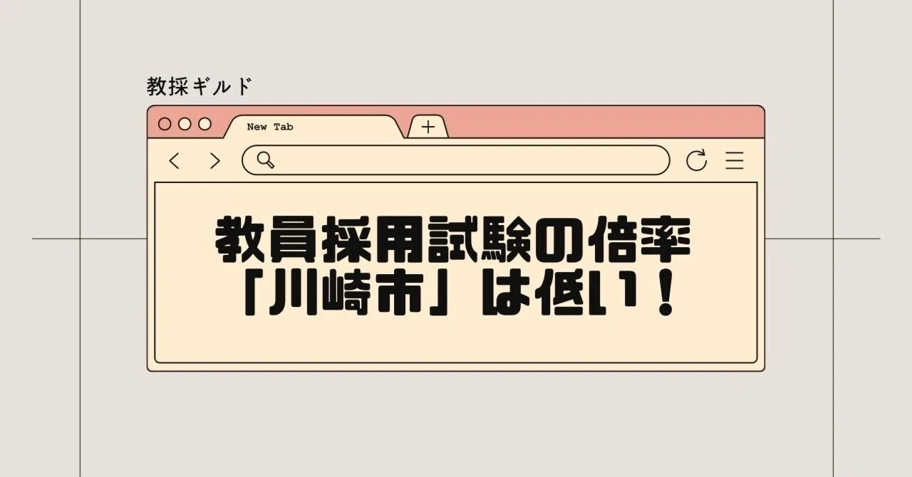 rectangle_large_type_2_6471148