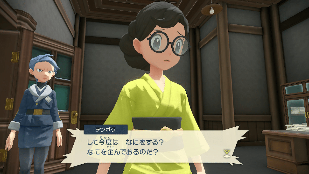 ポケモンレジェンズアルセウスが物凄い 時間泥棒 でして 最近は仕事以外ずっとヒスイ地方で溺れて滑落して気づいたら背後にいるポケモンから暴行を受け 挙句の果てに村八分にされています どういうこっちゃ 人 こんてぃぬ Note ポケモンレジェンズアルセウスが物凄い 時間泥棒 でして 最近は仕事以外ずっとヒスイ地方で溺れて滑落して気づいたら背後にいるポケモンから暴行を受け 挙句の果てに村八分にされています どういうこっちゃ 人 こんてぃぬ Note