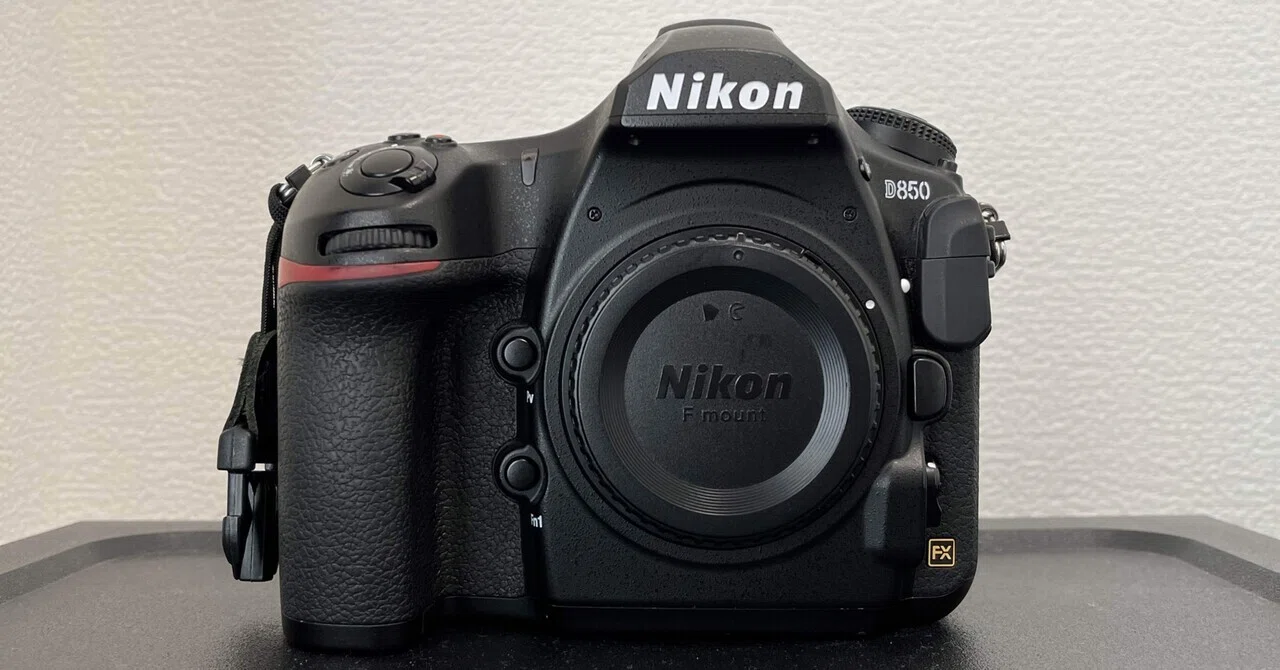 13 どうやらD850の後継機も出ないらしい｜たざえもん