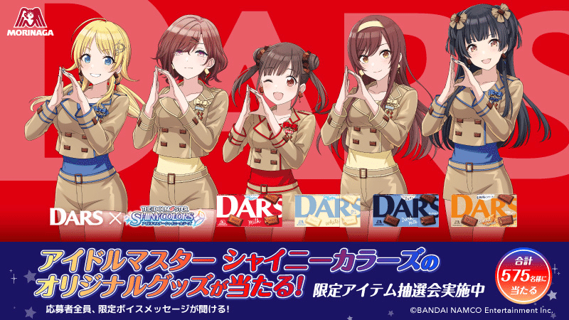 DARSシャニマスコラボのここがヤバい」2022年1月31日｜めーめ