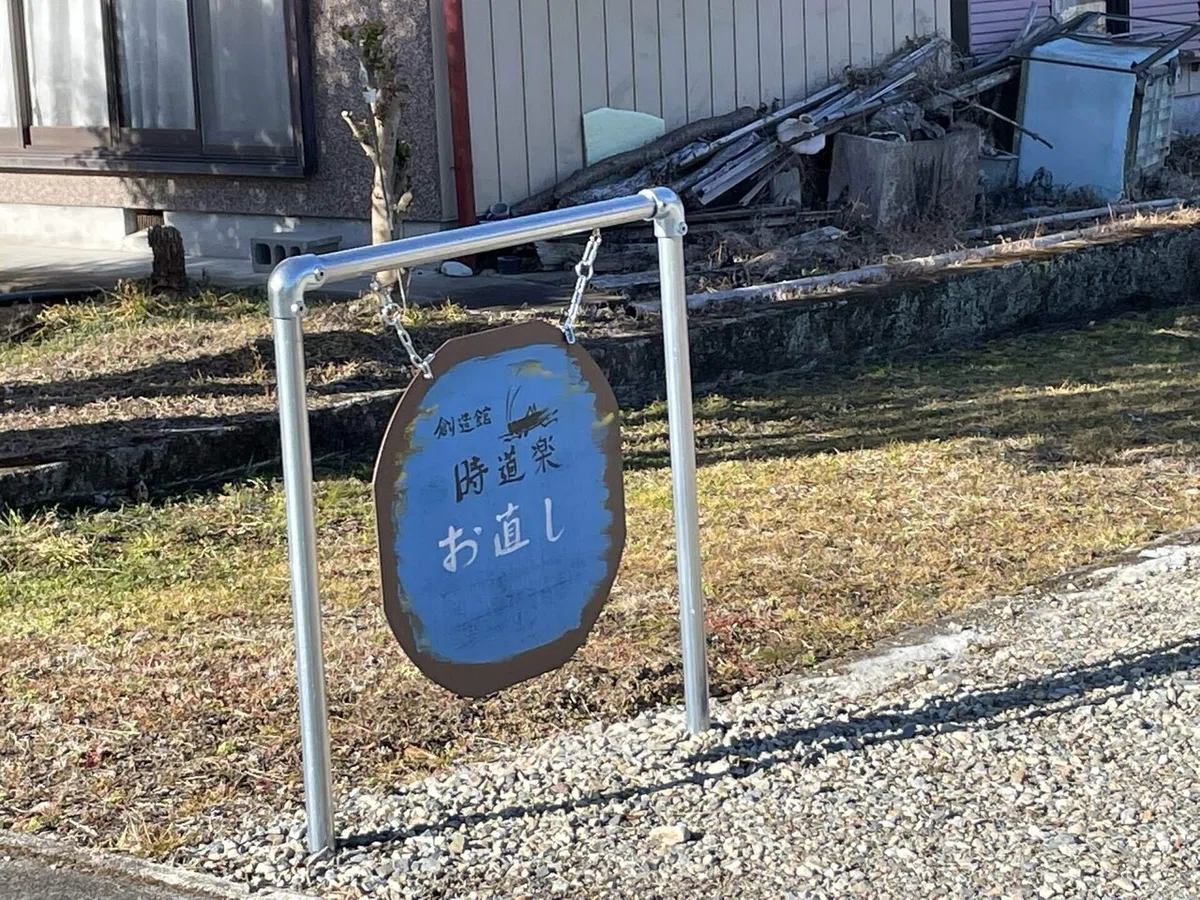 画像56