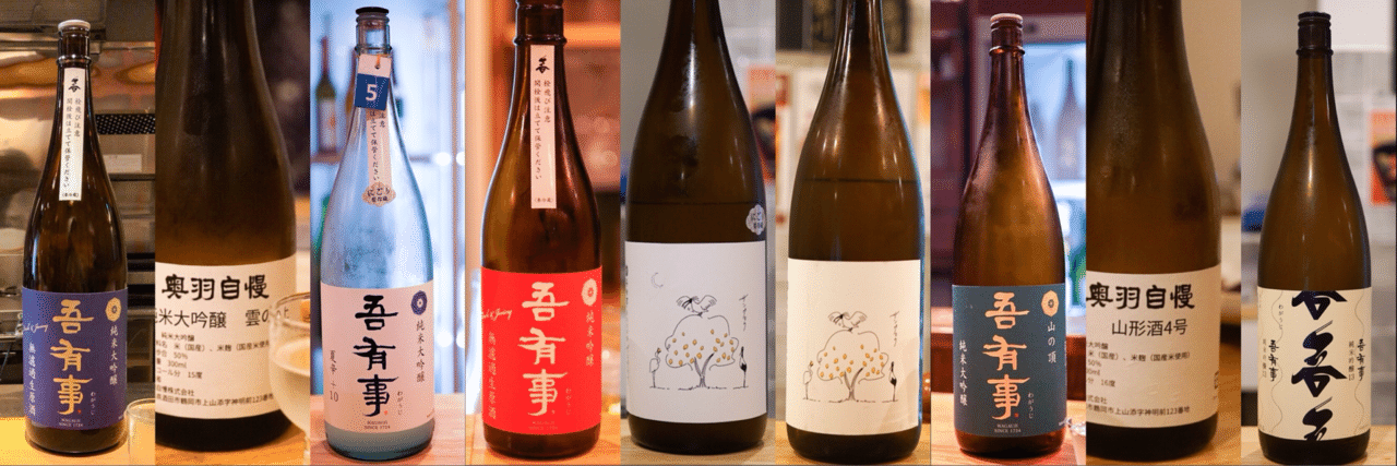 伊野です。　貴州習酒2本おまとめ Amazon.co.jp: 黒龍つたえるセット 飲み比べ/九頭龍貴醸酒 黒龍