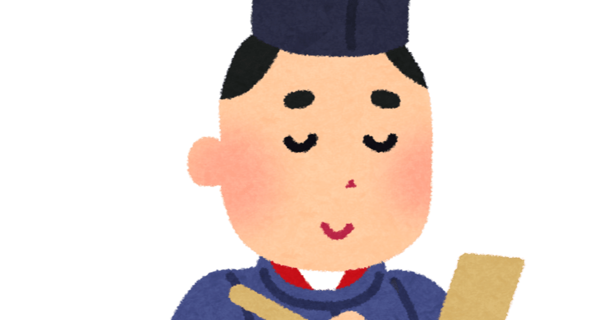 受験生応援企画】もしもあのカリスマ予備校講師が正教会の祈祷文