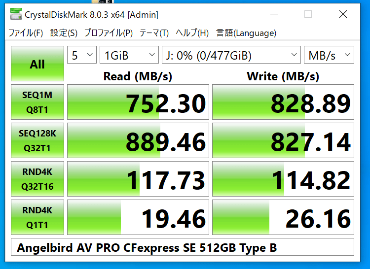 エンジェルバード512