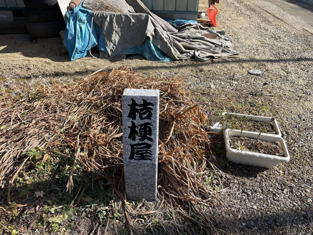 画像133