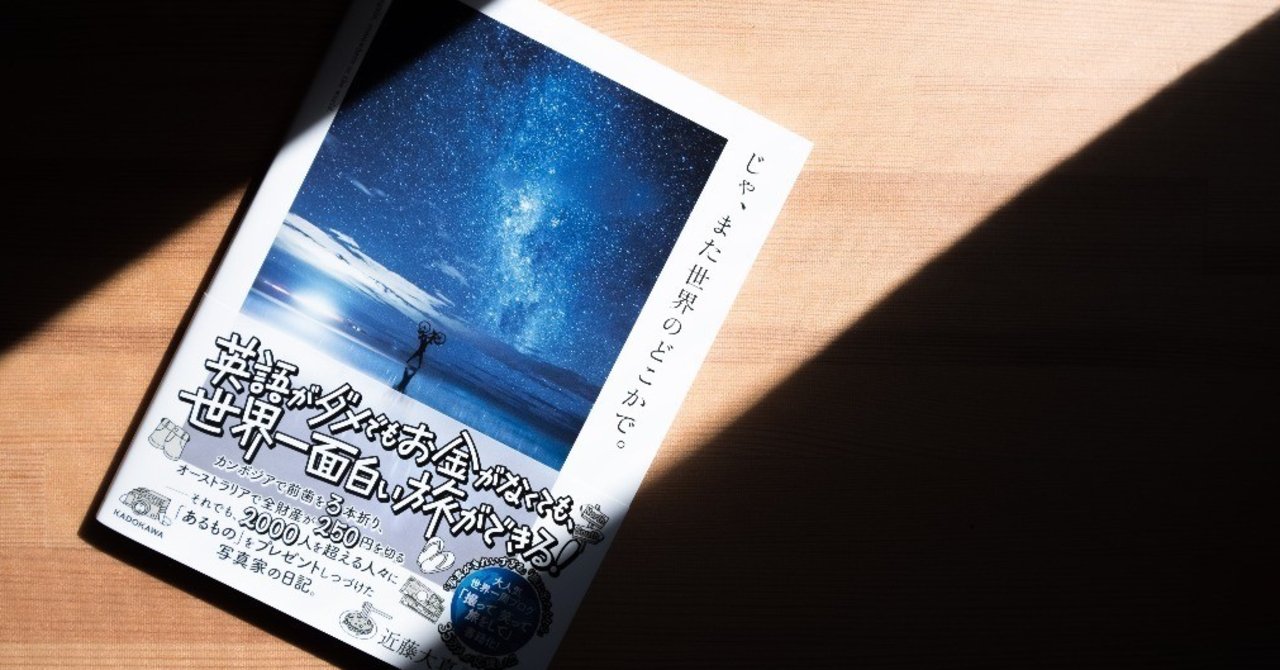 ついに明日から！全国出版だあぁあぁ！！！！｜こんちゃん