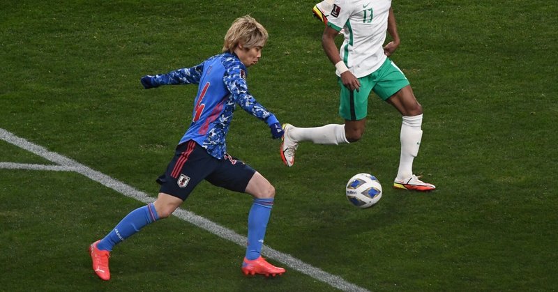 左に寄せて 右で仕留める 速報レビュー サッカーw杯予選 日本対サウジアラビア 22年2月1日 Hla0048 Note
