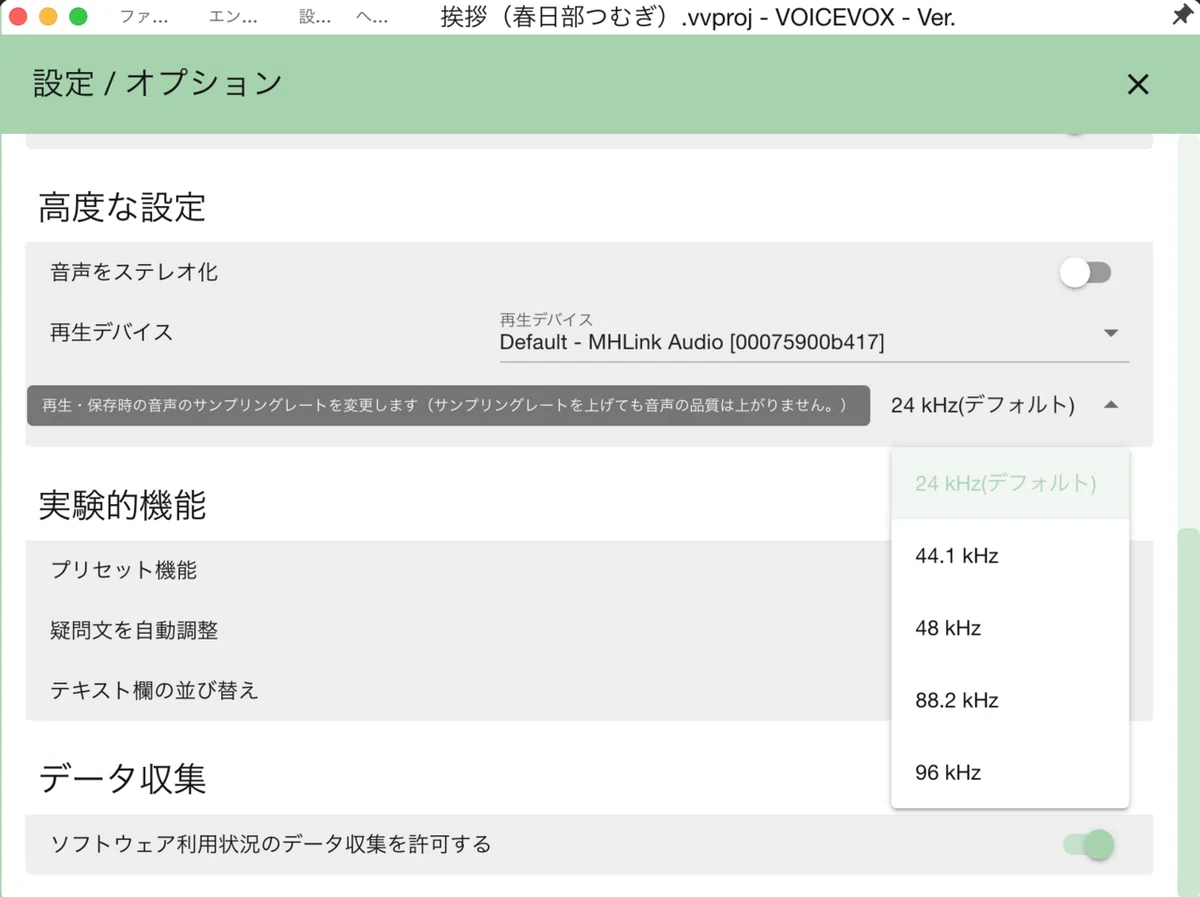 スクリーンショット&amp;amp;amp;nbsp;2022-02-02&amp;amp;amp;nbsp;0.42.07