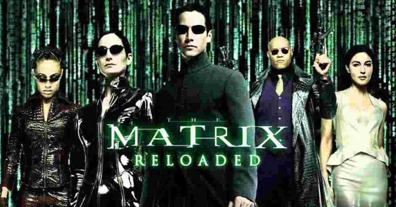 映画感想 マトリックス リローデッド｜とらつぐみ 映画 マトリックス