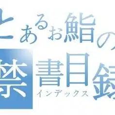 とある鮨ブログ