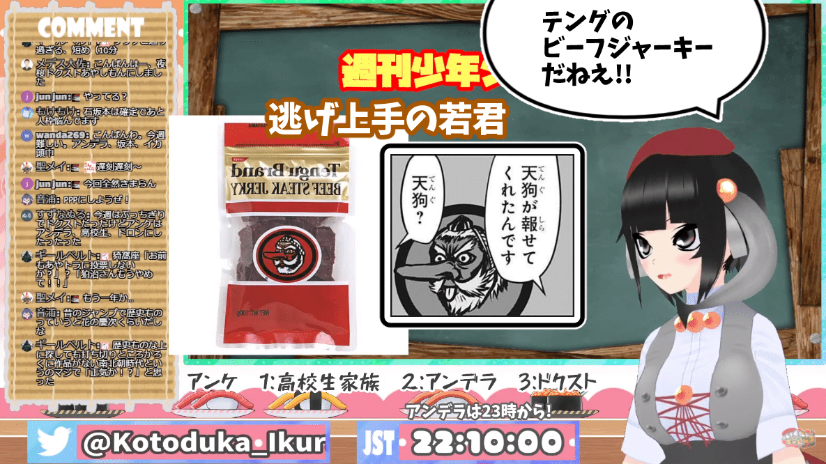 日本全国 送料無料 週刊少年ジャンプ22年9号 逃げ上手の若君 ヤマビコな日常 小林おむすけ読切 サモンズr 川江康太 One Piece Dr Stone Pppppp Pekinmotors Com Ar