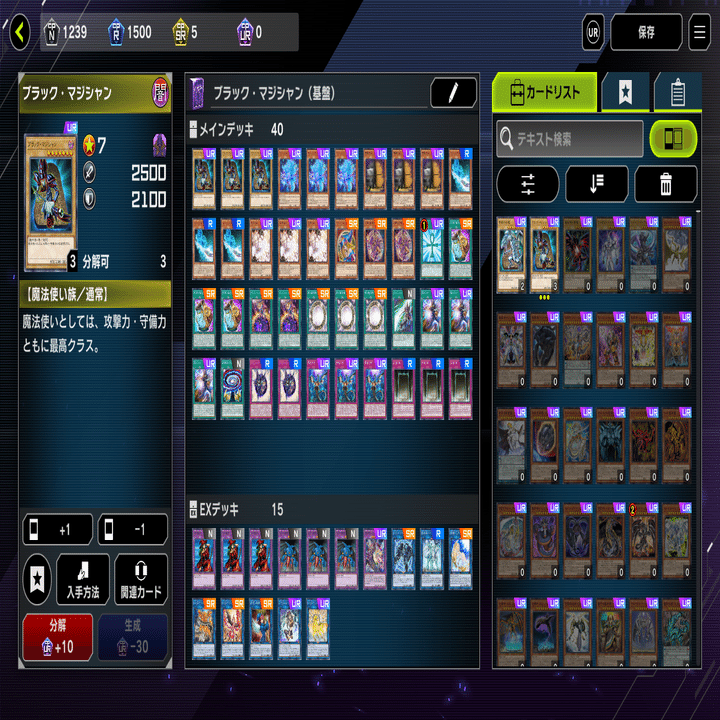 遊戯王 マジシャン デッキパーツ サルベーション ソウルズ 黒の魔導陣 永遠の魂 遊戯王 マジシャン デッキパーツ サルベーション ソウルズ 黒の魔導陣