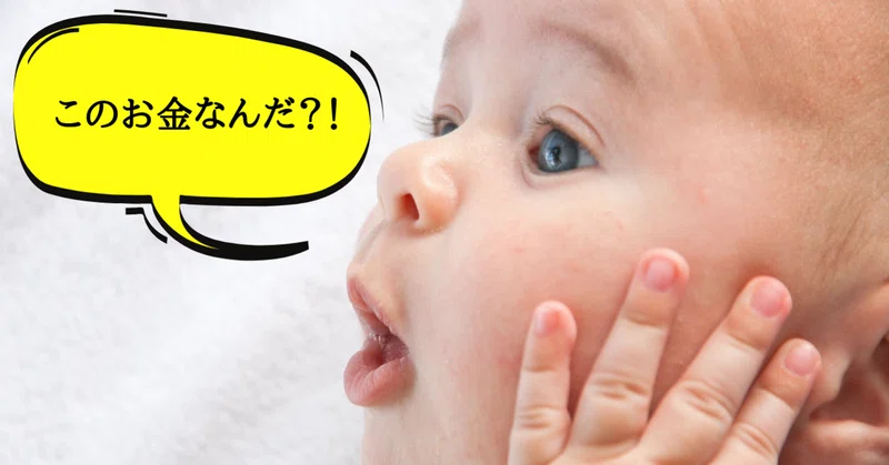 お金に興味がない元銀行員 の新着タグ記事一覧 Note つくる つながる とどける
