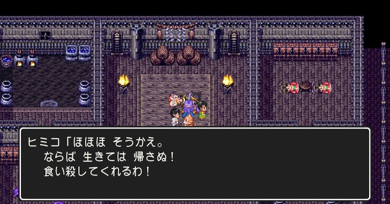 ドラクエ プレイ日記 勇者だいきちの冒険part13 十三番 大吉 Note