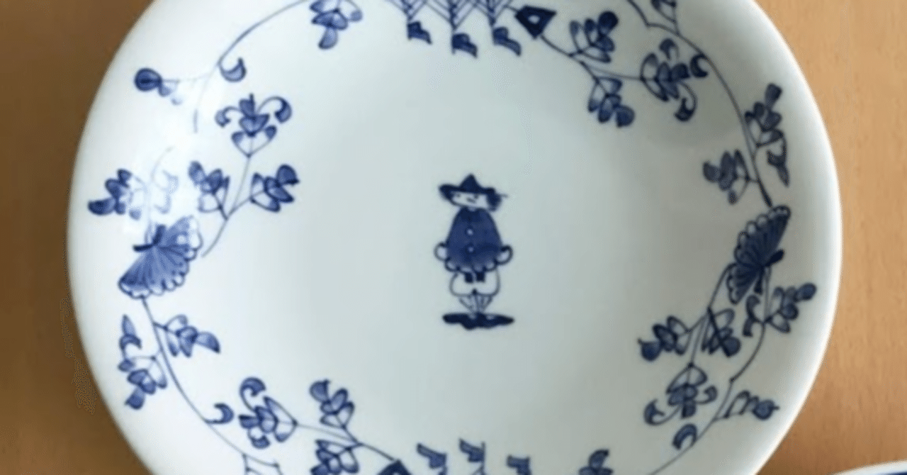 有田焼の幸福感｜オレンジマカロンの独り言日記