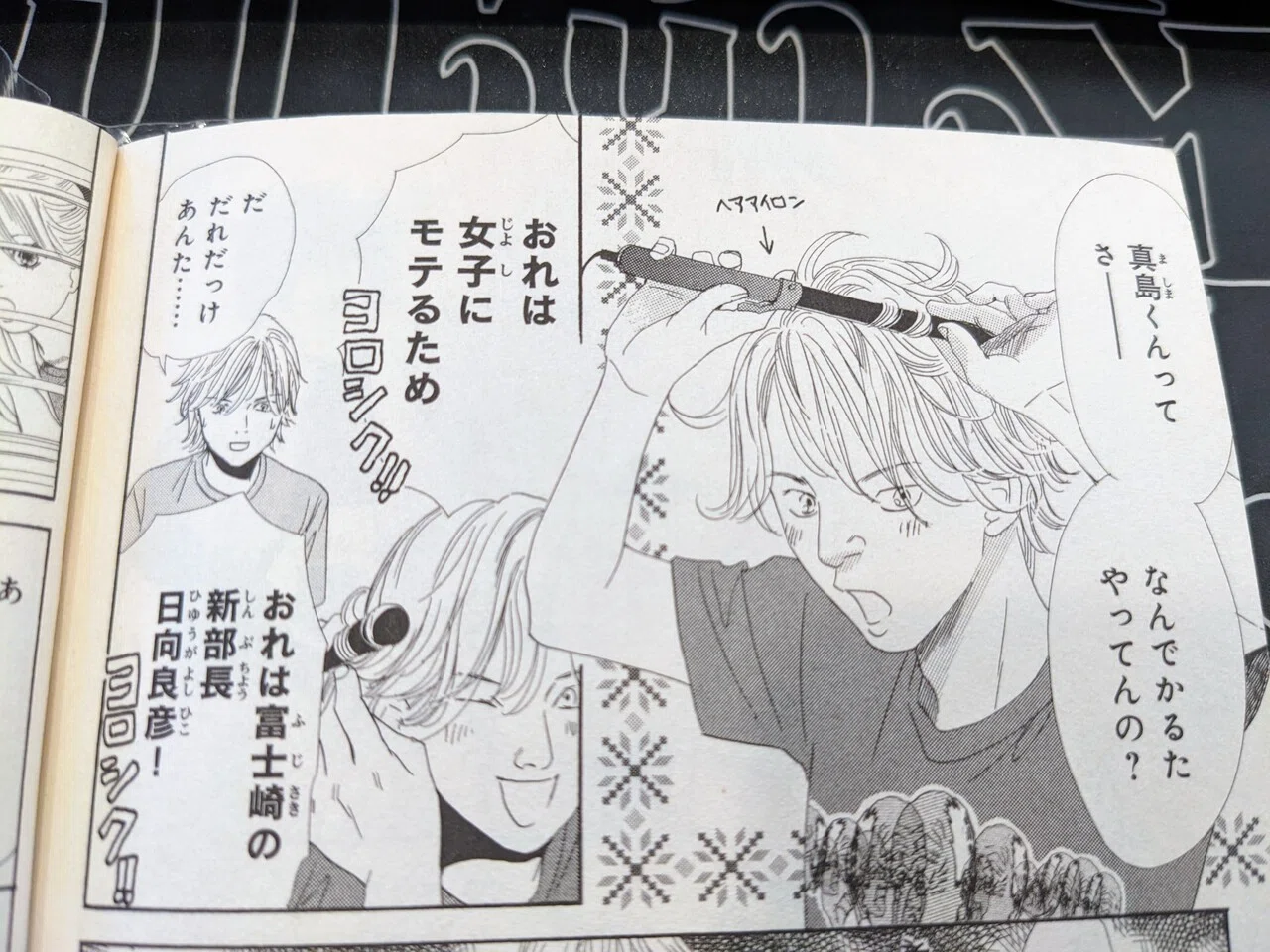 ちはやふる を読み返して気づいた 個人戦 から 団体戦 への移行と幸福度の跳ね上がり 加藤 大貴 Epara代表 Npo市民後見支援協会理事 Note ちはやふる を読み返して気づいた 個人戦 から 団体戦 への移行と幸福度の跳ね上がり 加藤 大貴 Epara代表 Npo市民後見支援協会理事 Note