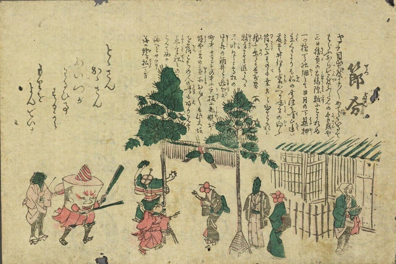 魔滅」が「豆まき」の由来!?～1年の無病息災を願う「節分」とは