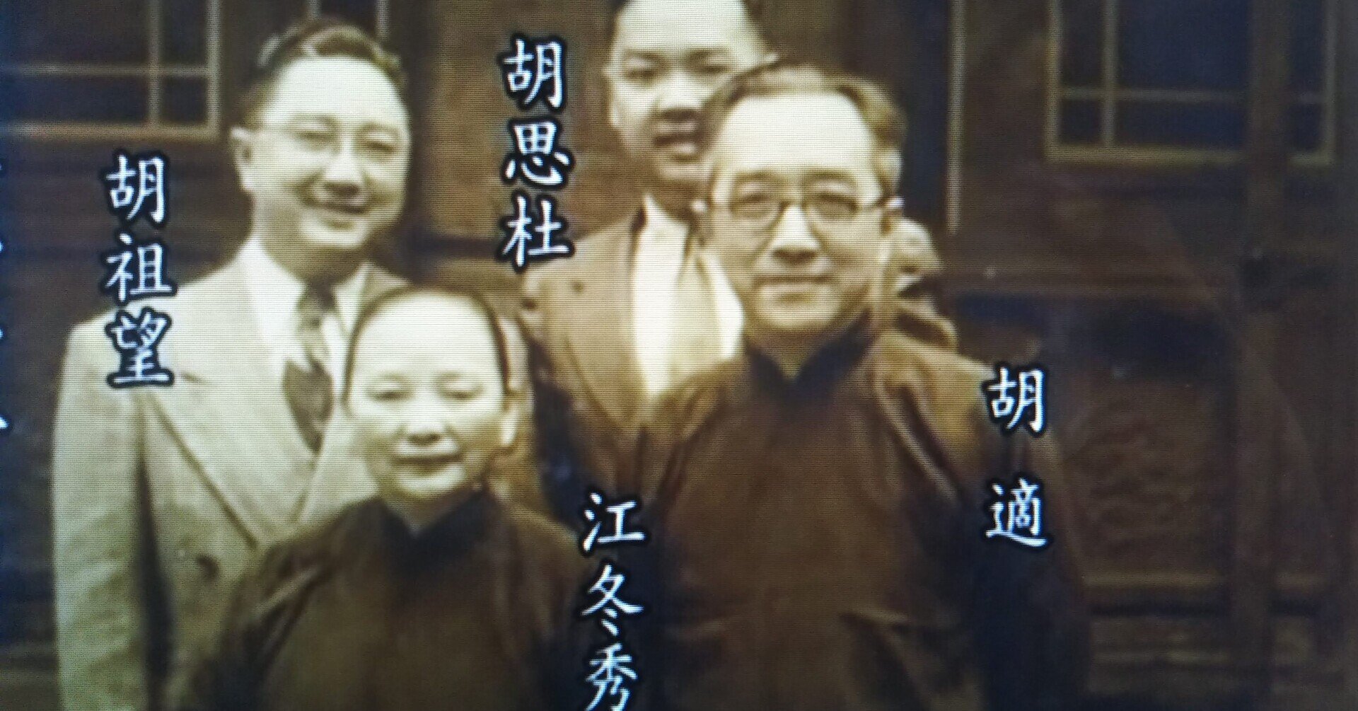 Hu Shih 胡適 1891-1962｜福光 寛 中国経済思想摘記