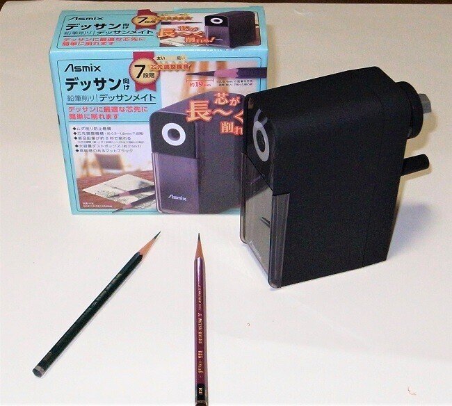 散歩スケッチ 山並 海と家並 とデッサン用鉛筆削り器のご紹介 水彩スケッチ帖 Note