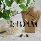 HOSHInoNIWA-星の庭-