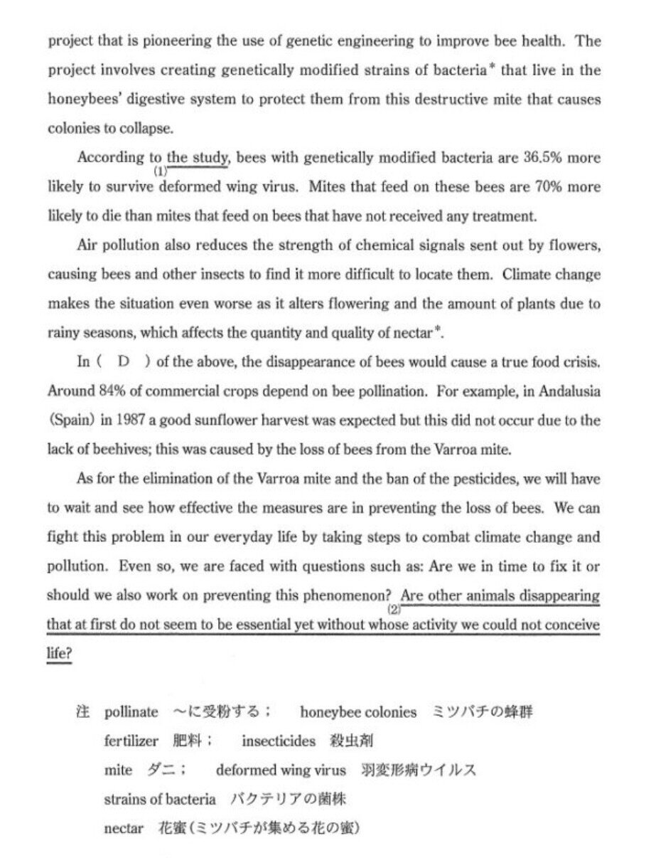 神戸大の英語 神戸大の英語15カ年［第10版］｜「赤本」の教学社 大学過去問題集