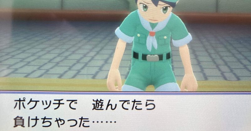 バトルタワー の新着タグ記事一覧 Note つくる つながる とどける