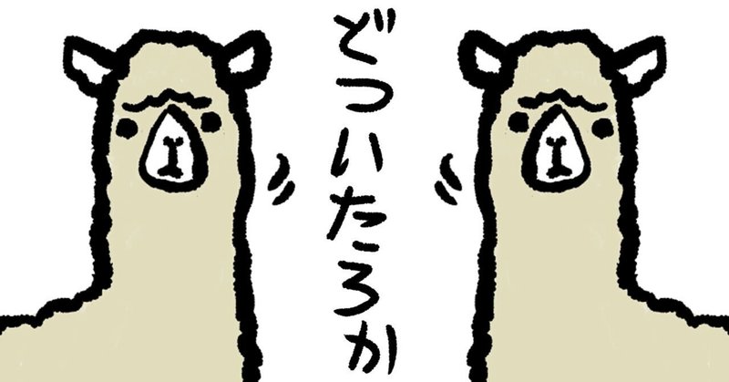 プチ文壇バー 月に吠える Note プチ文壇バー 月に吠える Note