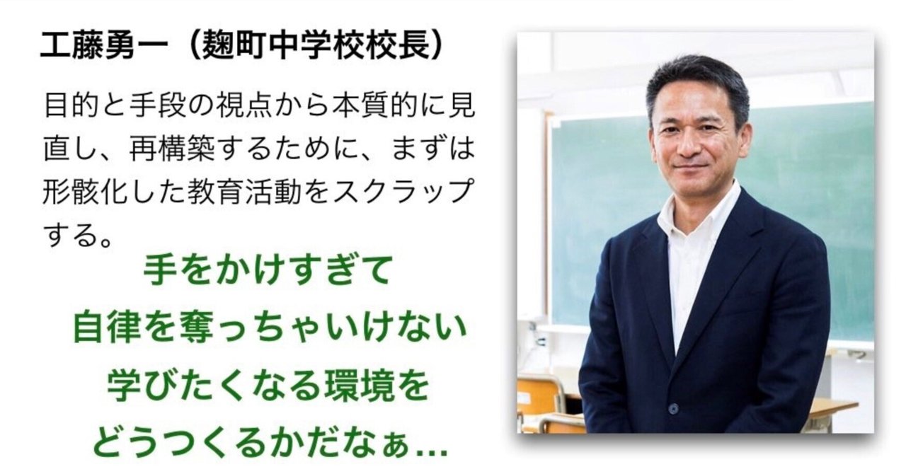 本物の教育改革が始まった！｜道草学習の部屋@オンライン家庭