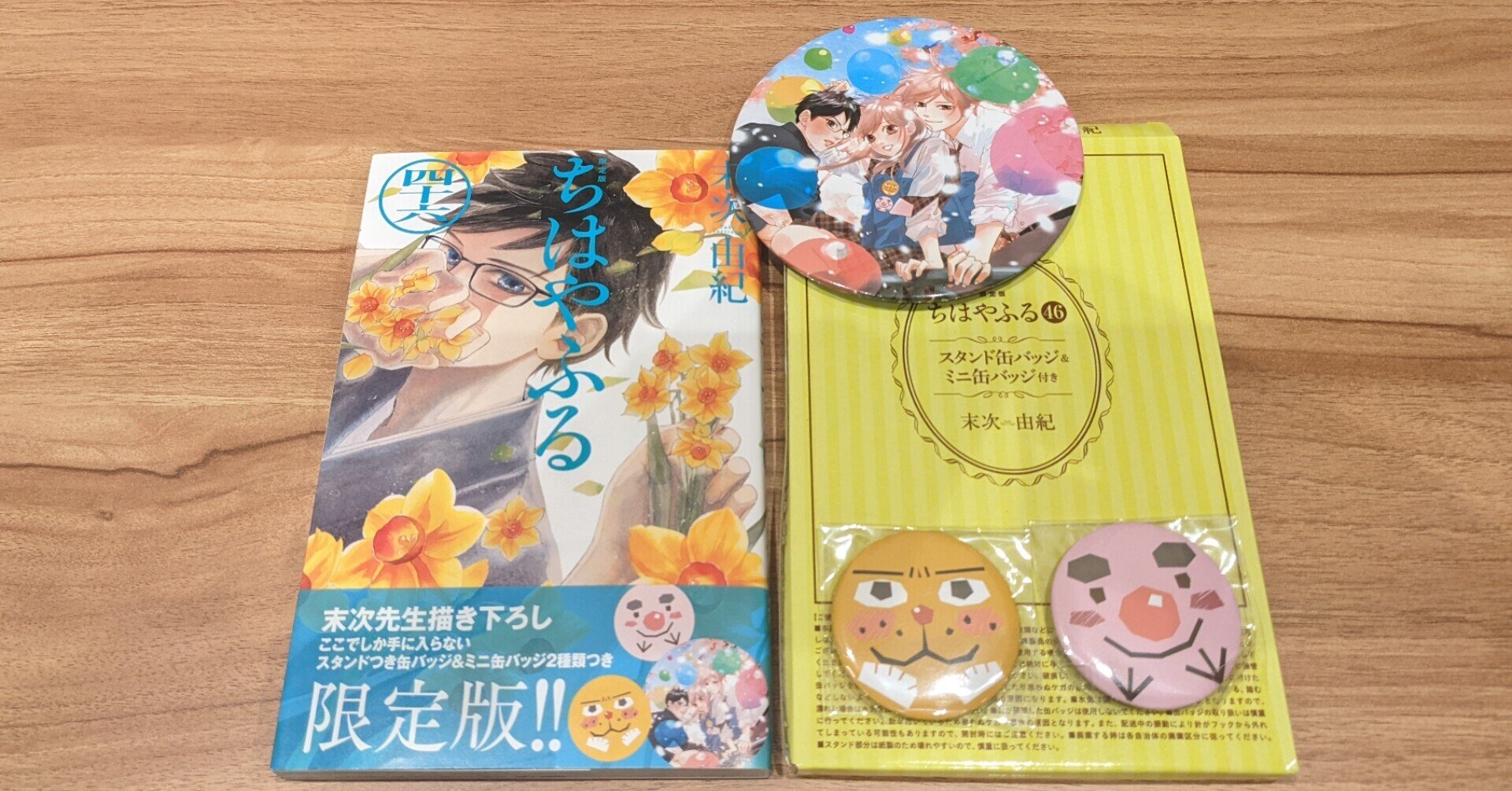 ちはやふる を読み返して気づいた 個人戦 から 団体戦 への移行と幸福度の跳ね上がり 加藤 大貴 Epara代表 Npo市民後見支援協会理事 Note ちはやふる を読み返して気づいた 個人戦 から 団体戦 への移行と幸福度の跳ね上がり 加藤 大貴 Epara代表 Npo市民後見支援協会理事 Note