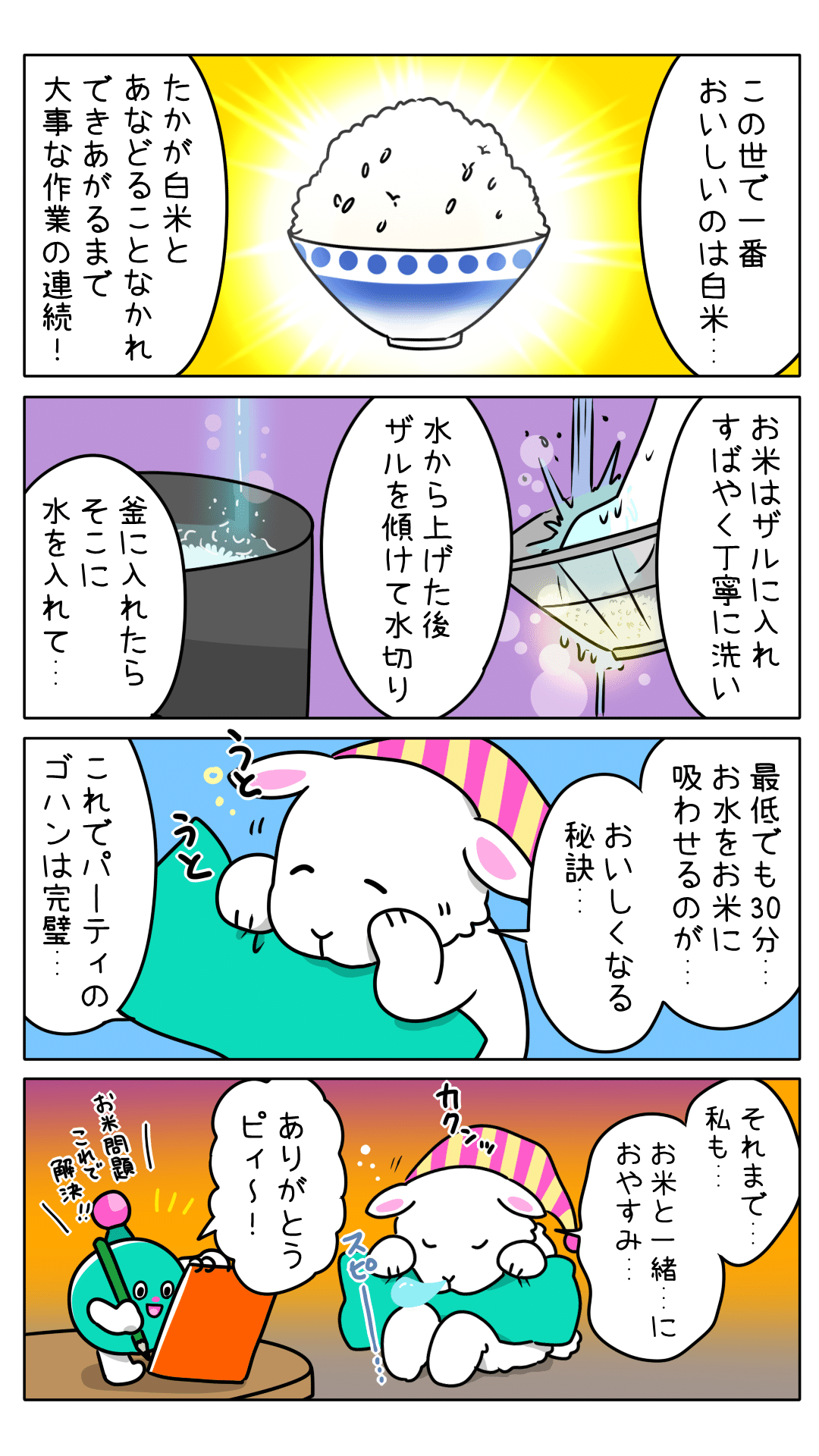 ポメころびページです＊ ポメ吉 (@pomekichi065) / Posts / X