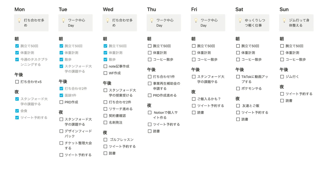 note.com