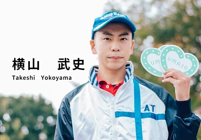 ジョッキー45º情報刊(25号)｜ウマママン