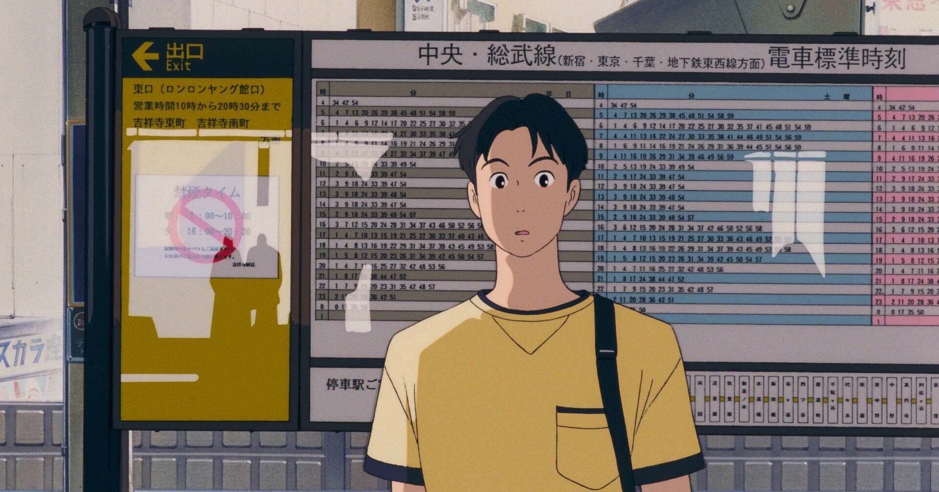 海がきこえる連載版1話～23話(全話)