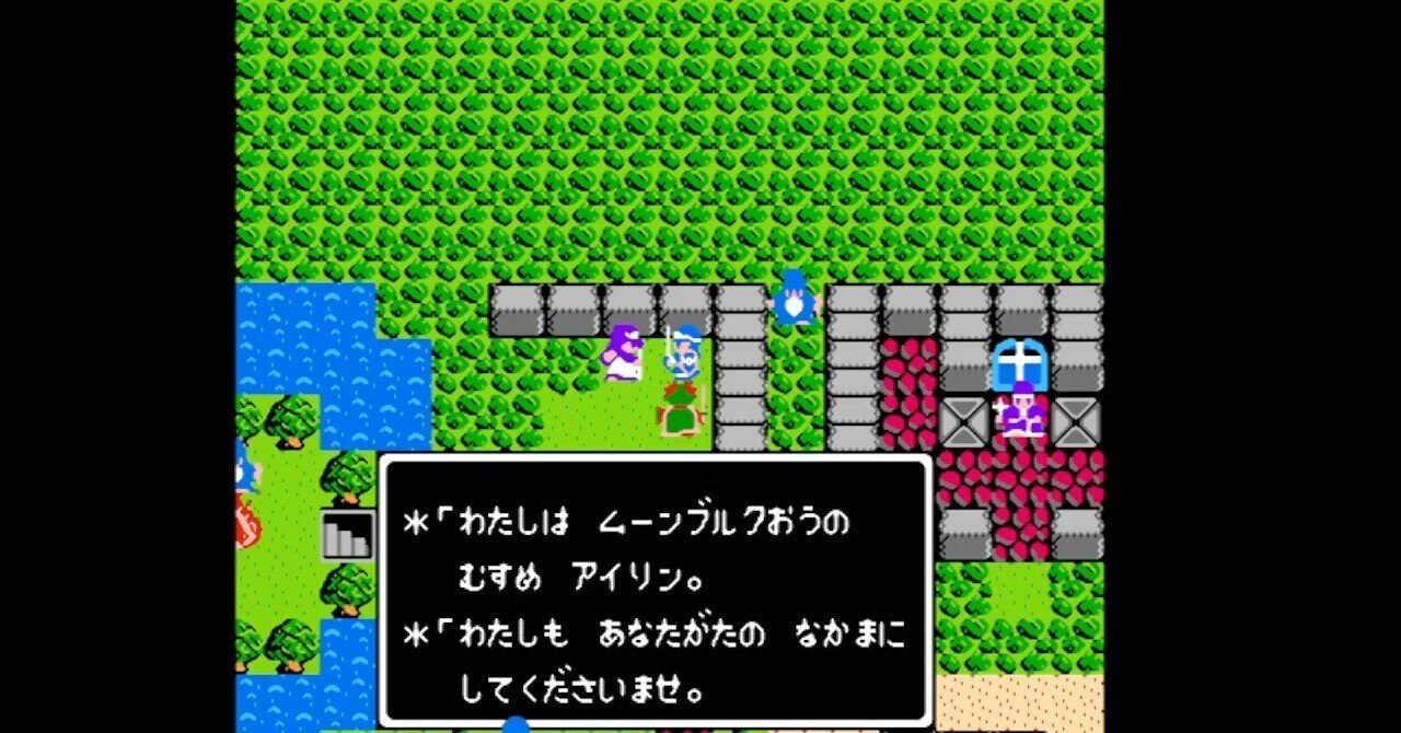 Amazon.com: Dragon Quest II (Japanese Import Video Game