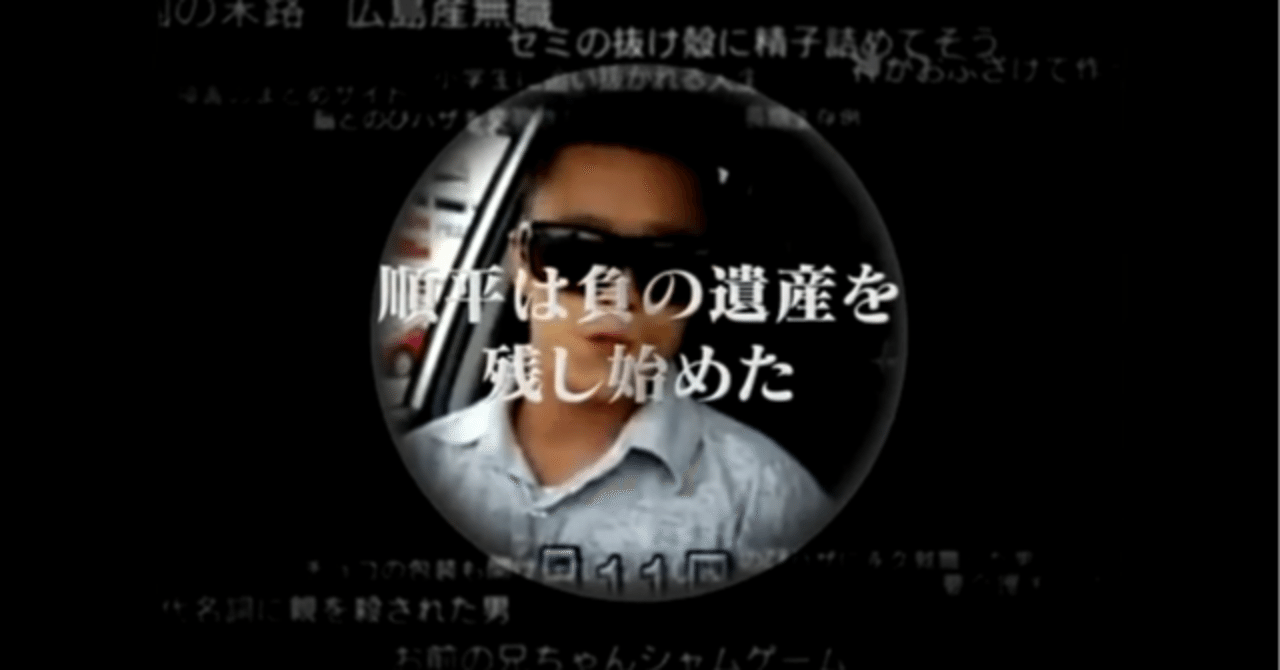 Syamuさん未発掘本編リスト Y Sakura Note
