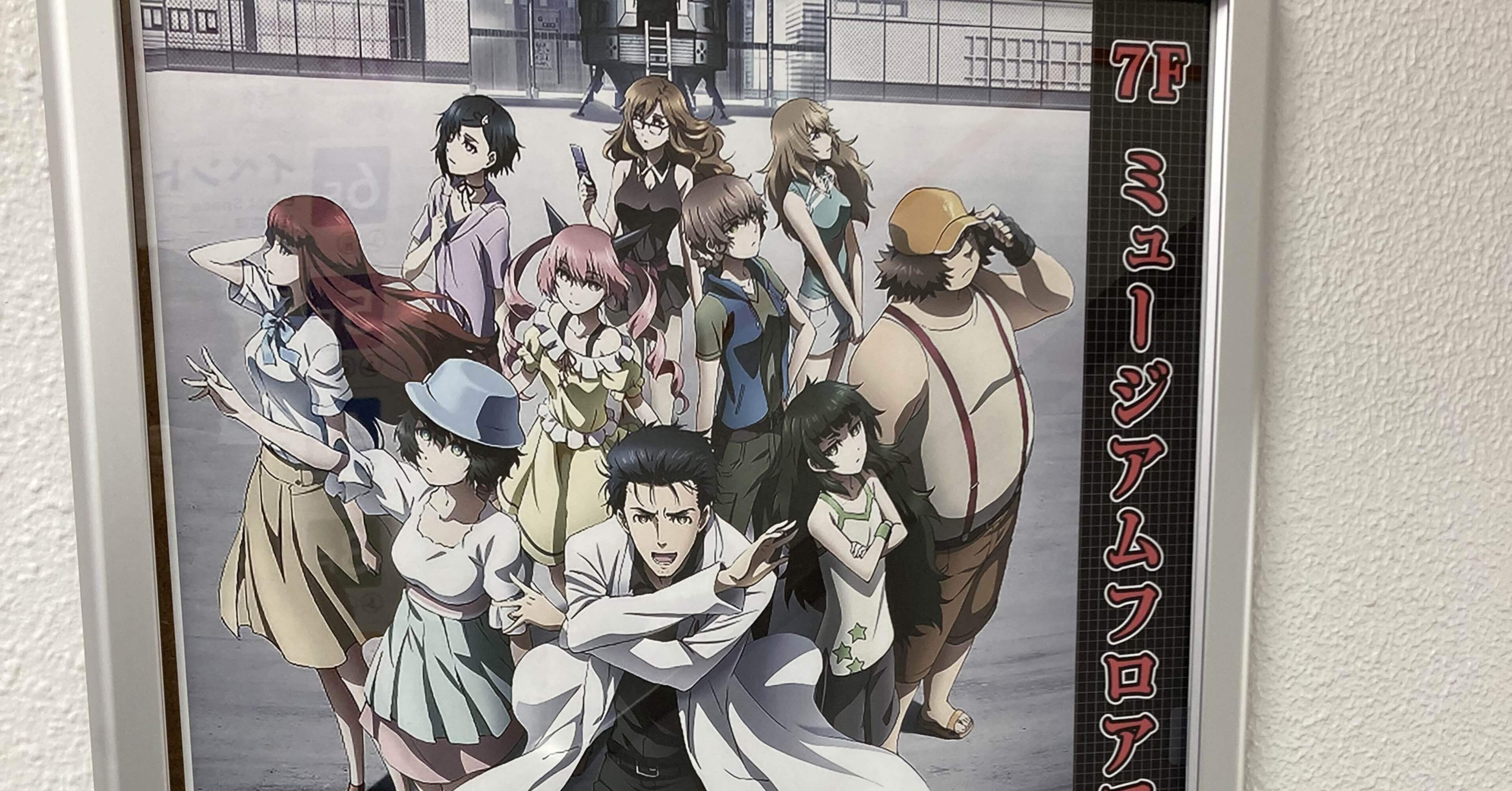 シュタインズゲート　ミニ色紙 激レア シュタインズゲート ミニ色紙全種セット 激レア シュタインズゲート