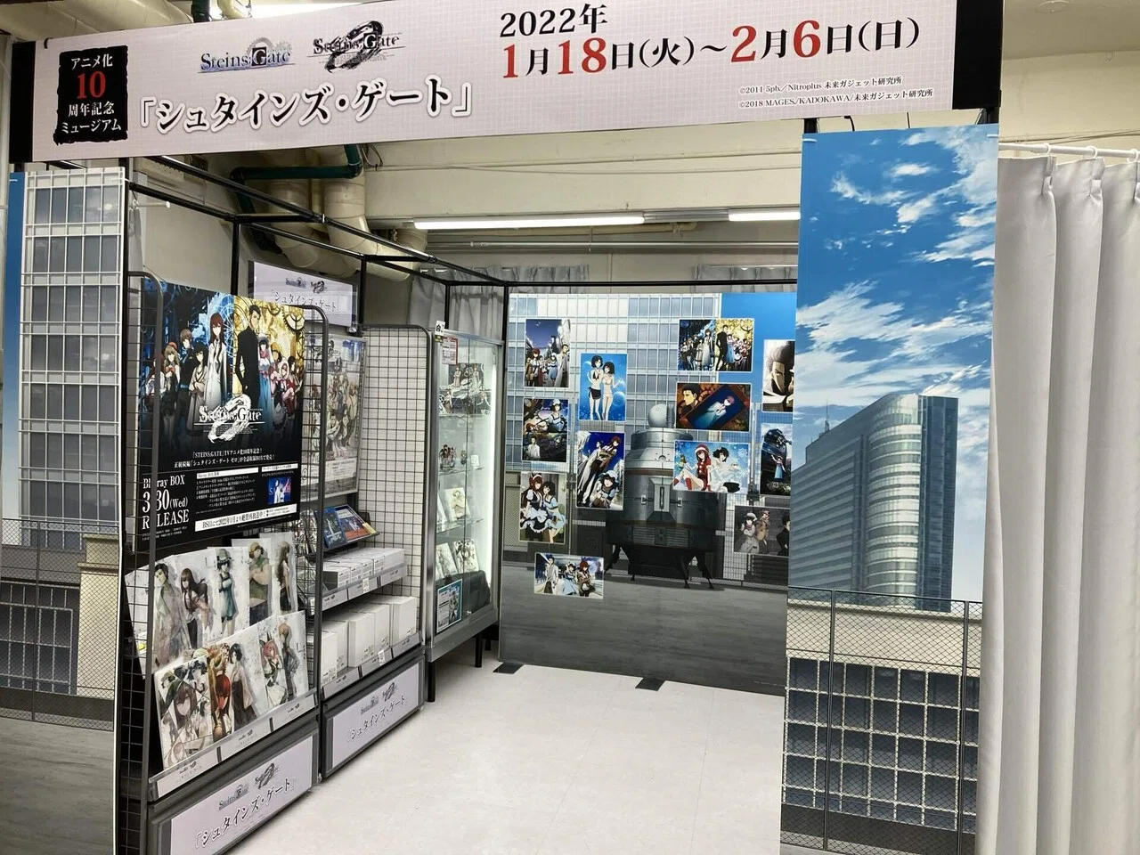 シュタインズ・ゲート」アニメ化10周年記念ミュージアム in AKIHABARA