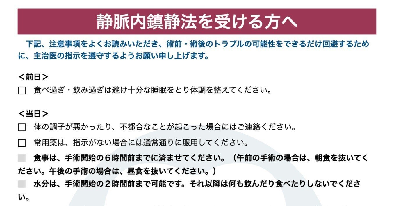 最大15%OFFクーポン A01823628]歯界展望 129巻2号 静脈内鎮静法を知る 医学、薬学 歯科学
