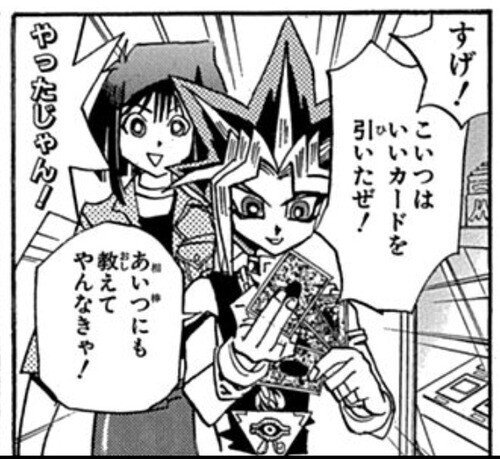 マスターデュエル パンダエクゾ 最近のエクゾディア系はすごい Look Hand Note