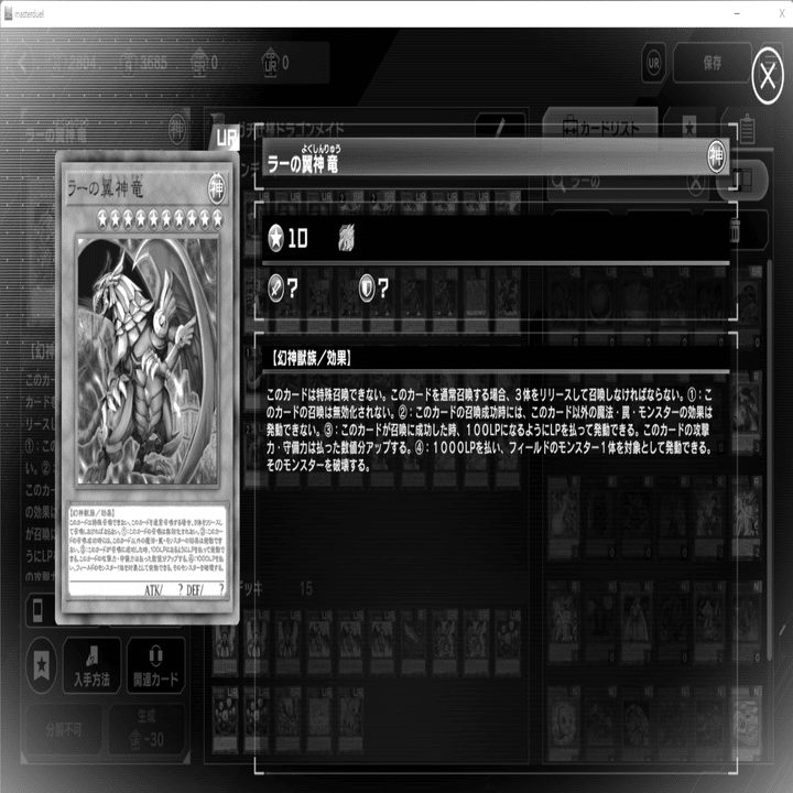 召喚獣サンダードラゴン 楽天市場】遊戯王 天雷震龍-サンダー・ドラゴン（ノーマル）ETCO-JP025