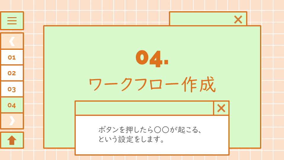 スライド13