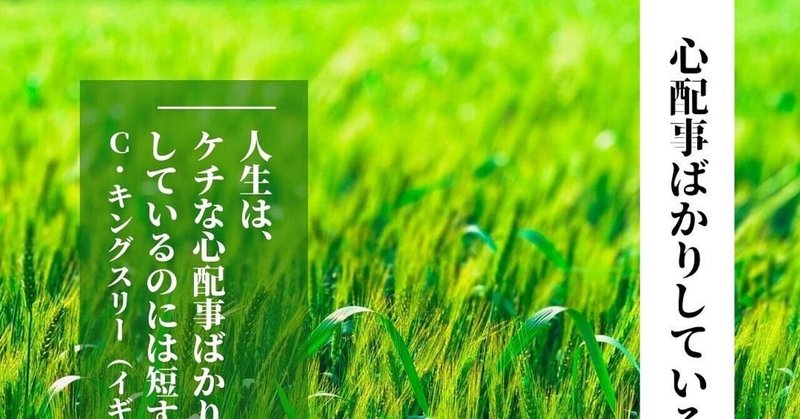 仕事に効く名言 格言 22 02 世界の名言 格言とイノベーション 新規事業の知恵 Note