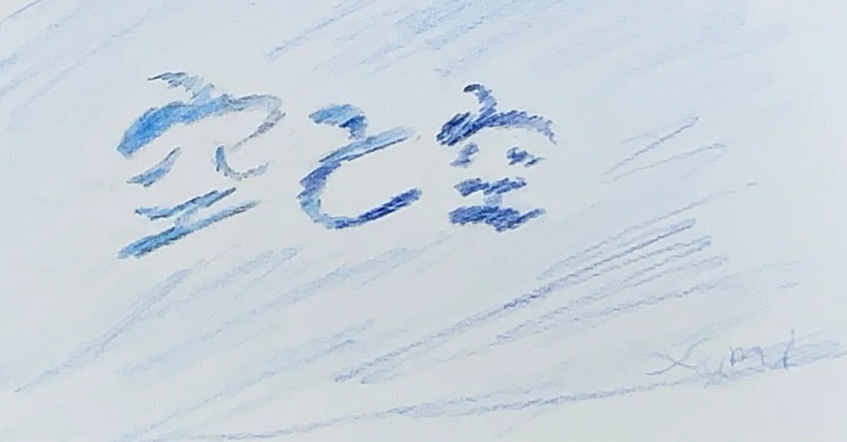 èŠåºãç»å