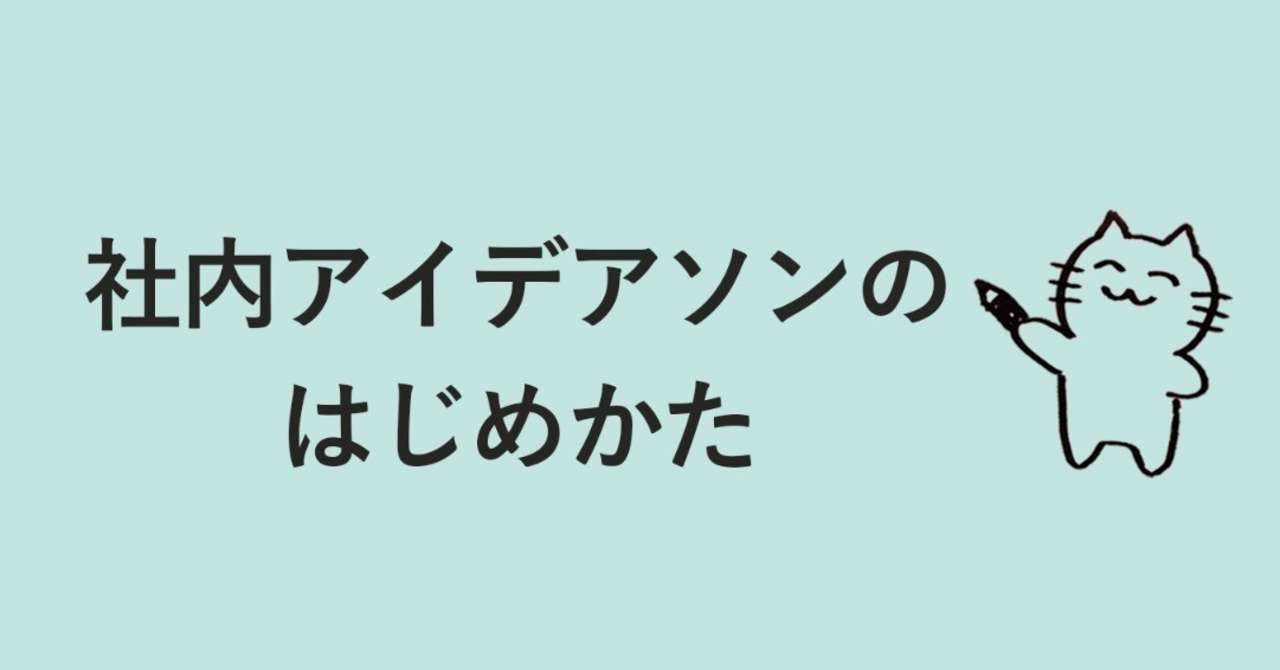 note表紙