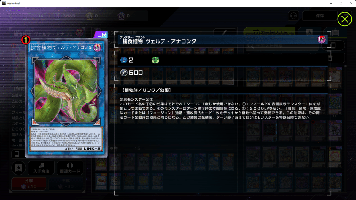 召喚獣サンダードラゴン 遊戯王 デッキレシピ 詳細 | 遊戯王ニューロン(オフィシャルカード