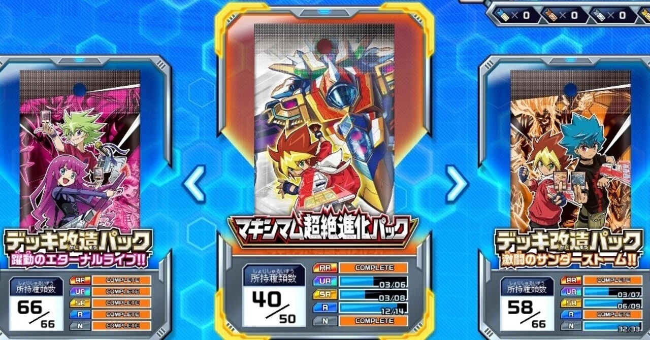 遊戯王ラッシュデュエル 最強バトルロイヤル 50本 【公式通販】