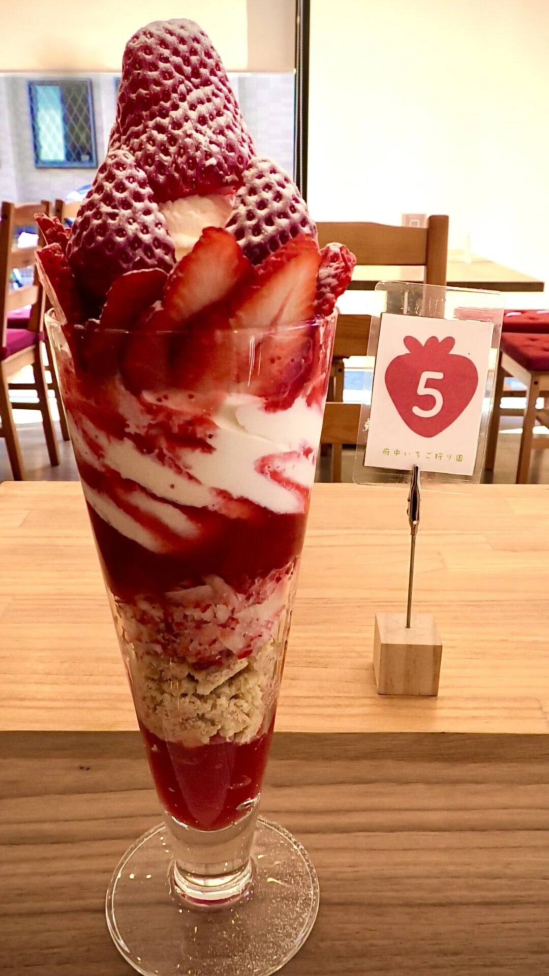 398　いちごパフェ☆専用 分倍河原】🍓新鮮ないちごをそのままパフェにした贅沢品