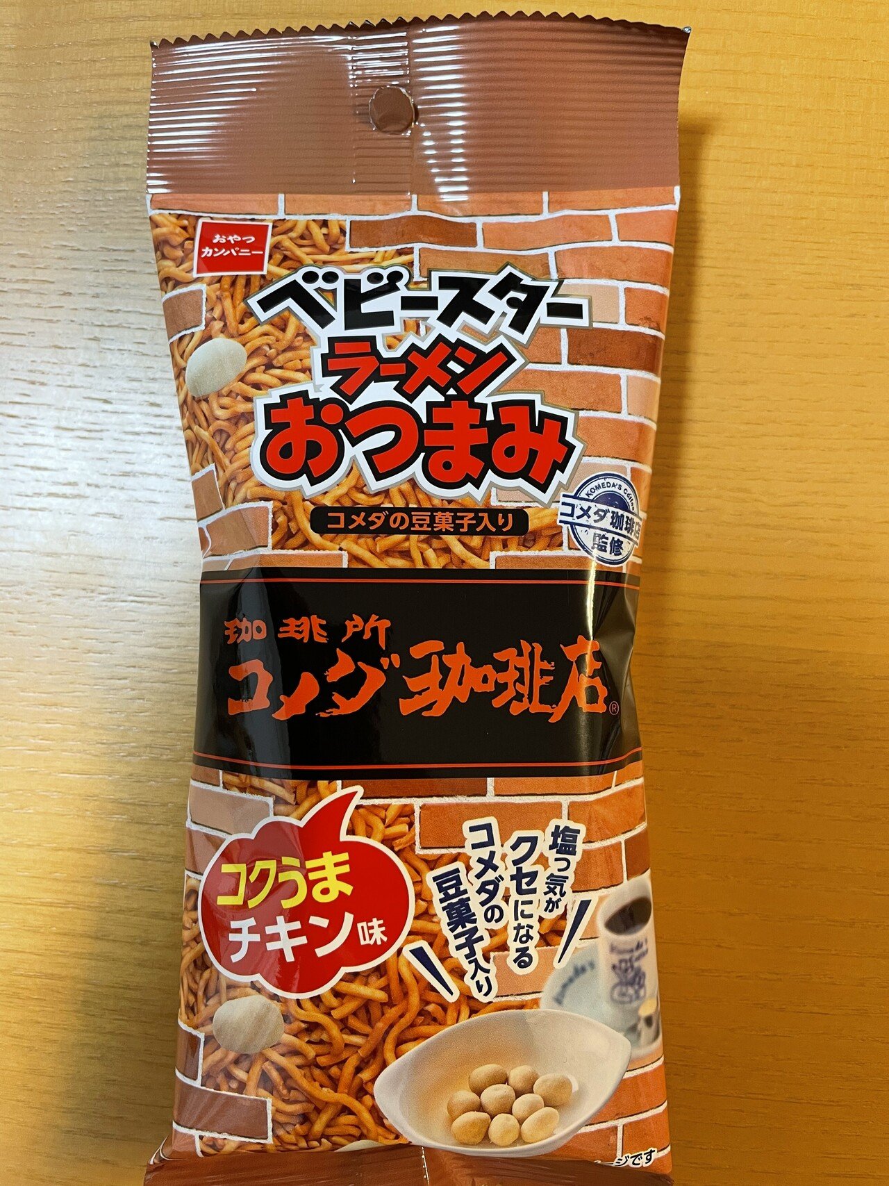 コメダ珈琲のあの 豆 が入ったベビースターラーメン Invincible Hound Note コメダ珈琲のあの 豆 が入ったベビースターラーメン Invincible Hound Note