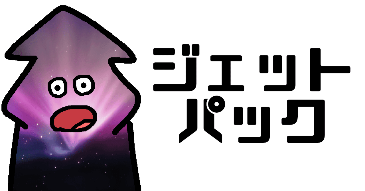 統合版マイクラ ジェットパック Bacotch Note