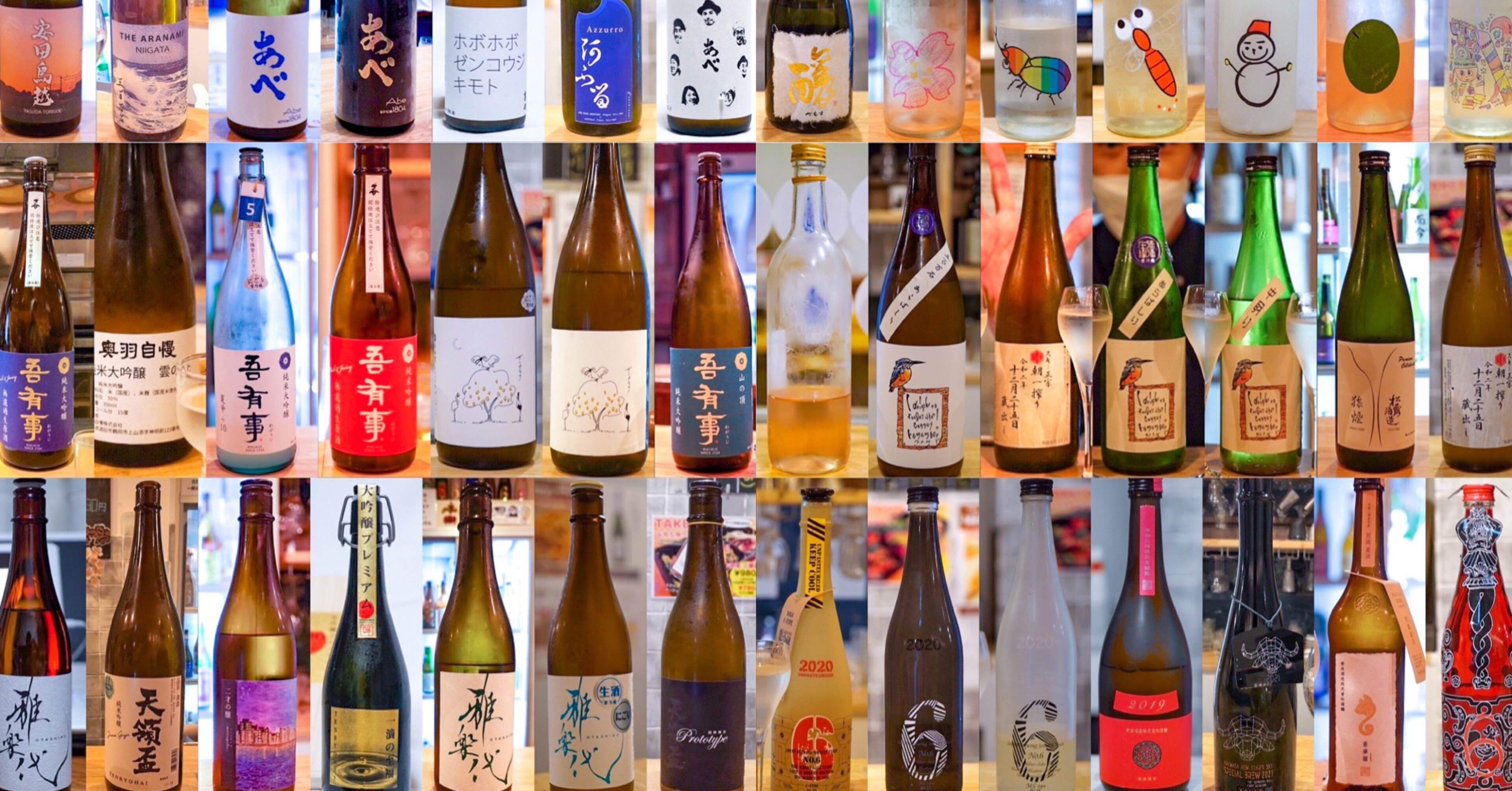 2021年に飲んだ500以上の日本酒を振り返るよ｜G-lint(ぐりんと)